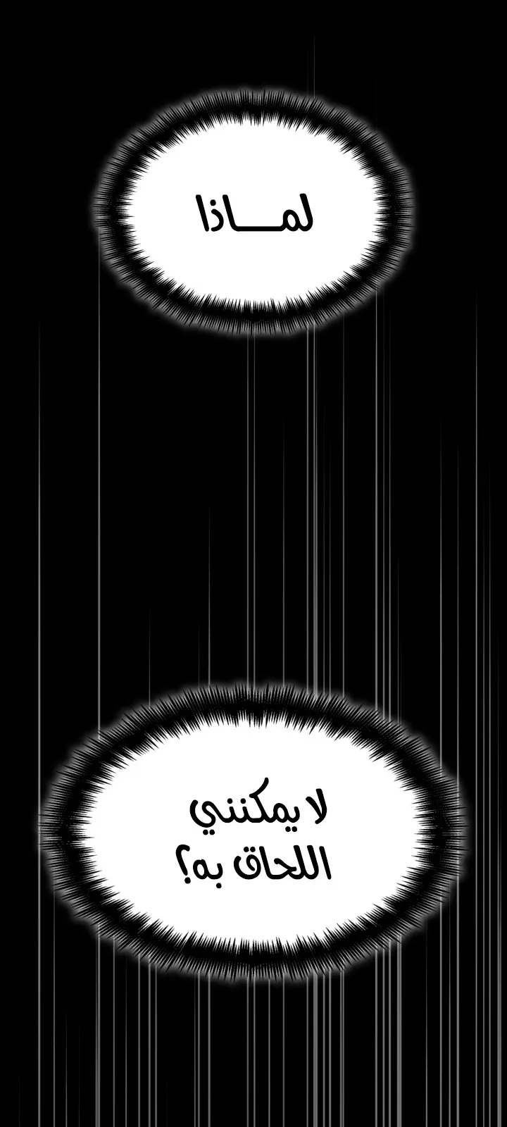 الصفحة 24 من 114