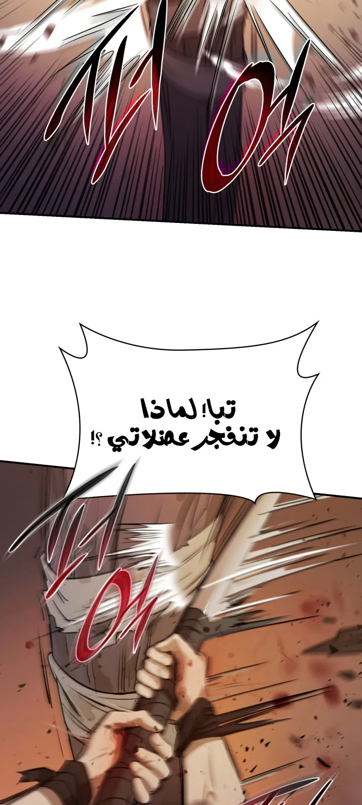 الصفحة 93 من 114