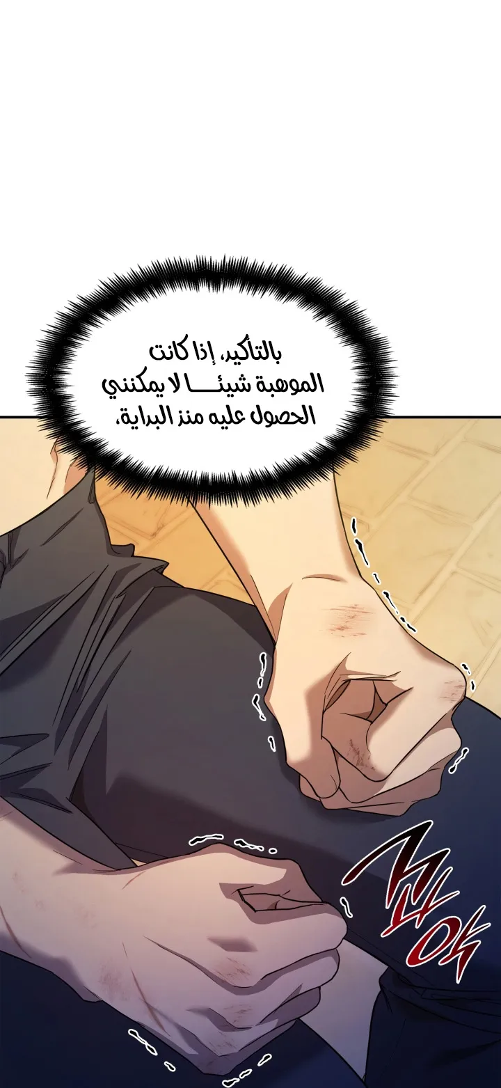 الصفحة 110 من 114