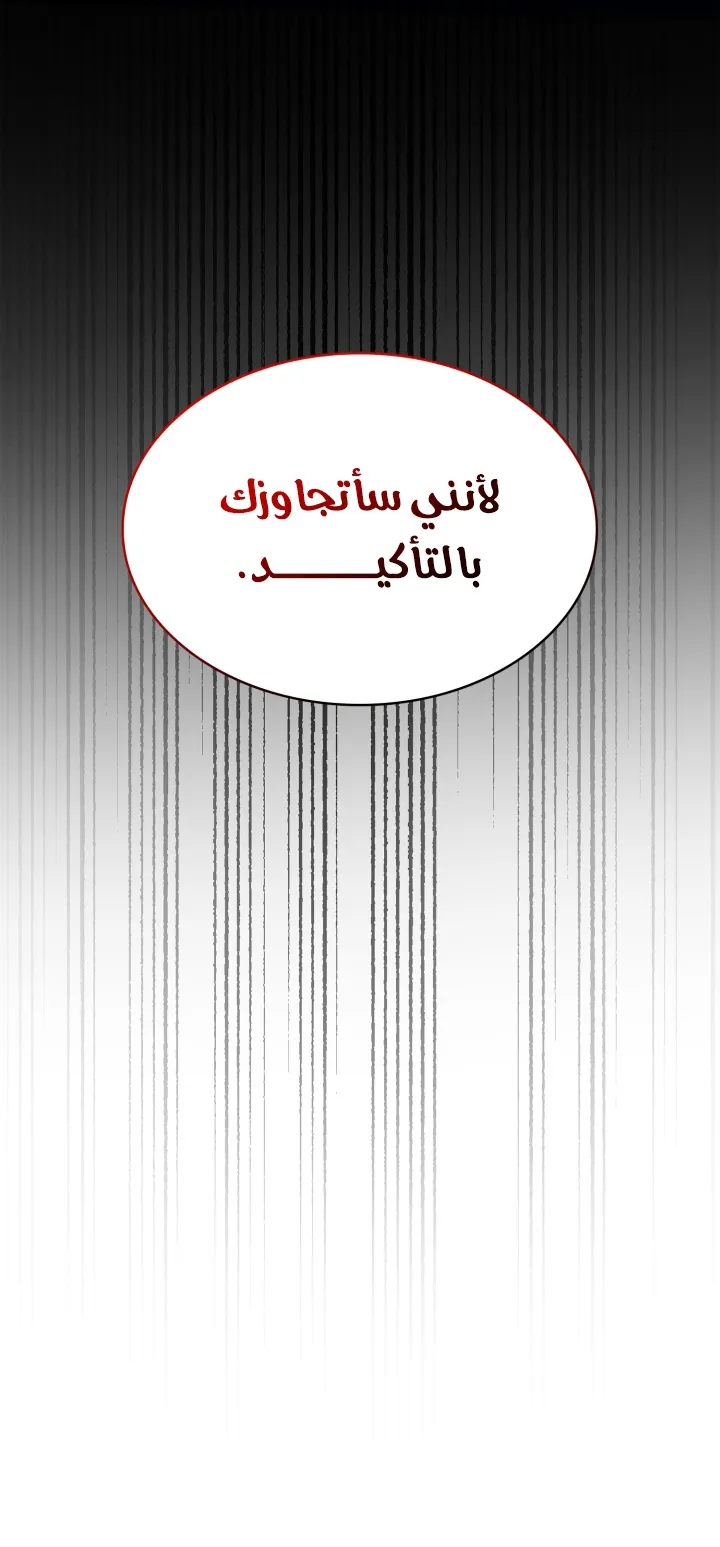 الصفحة 44 من 114