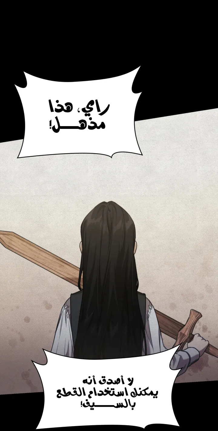 الصفحة 19 من 114