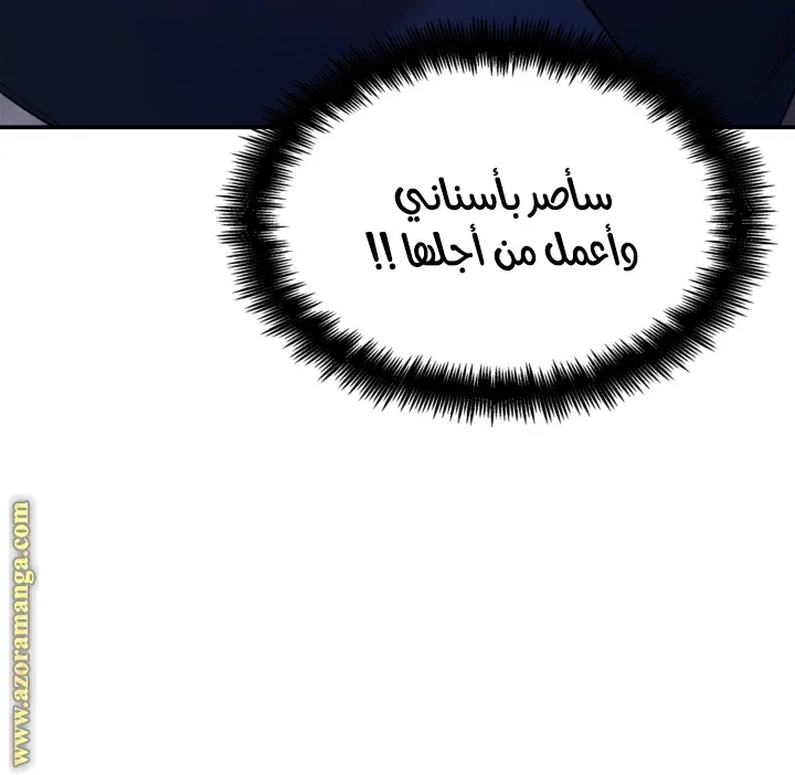 الصفحة 111 من 114