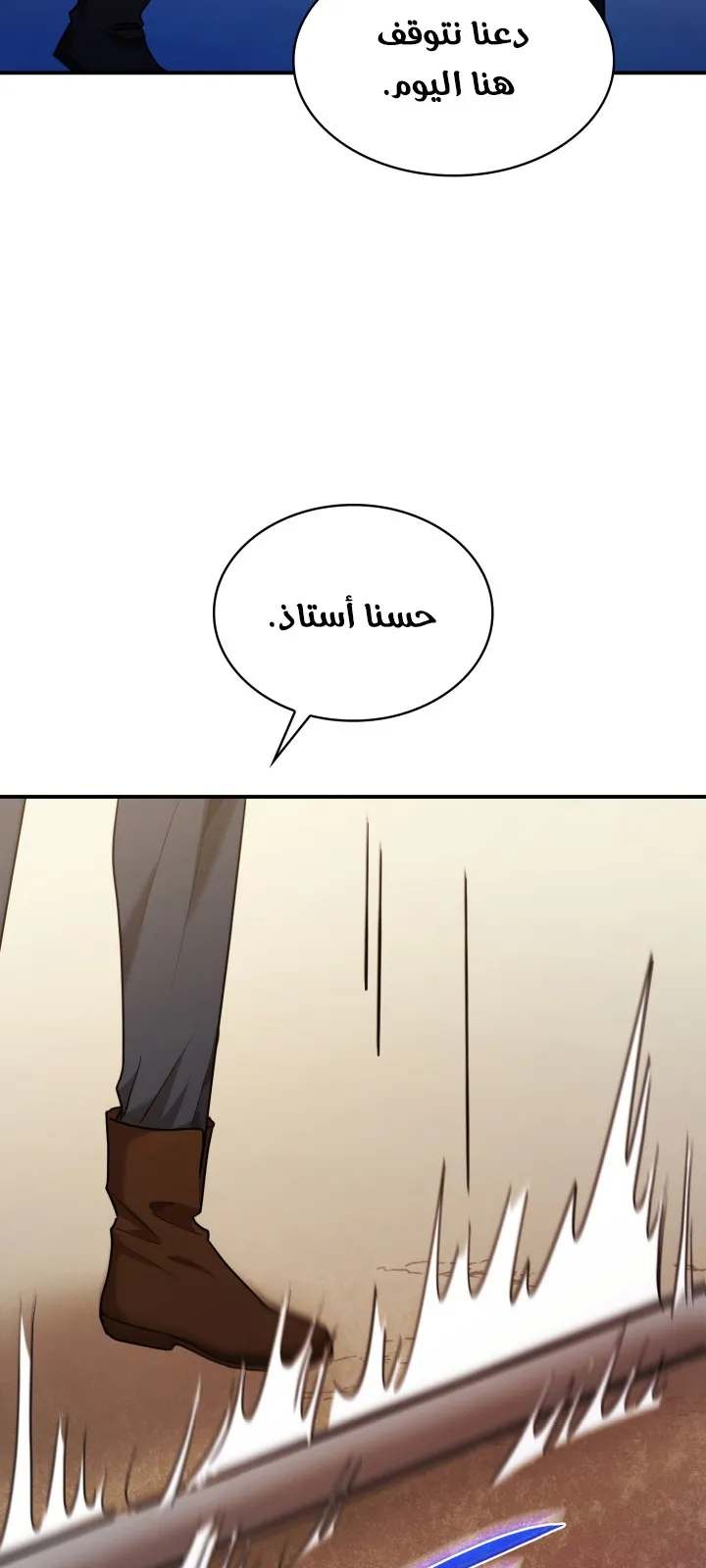 الصفحة 98 من 114