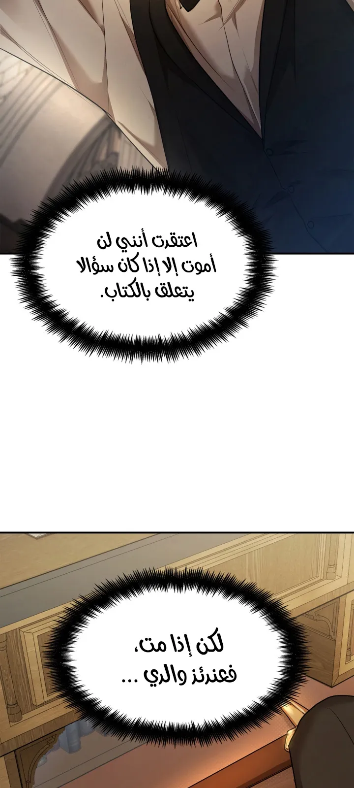 الصفحة 55 من 114