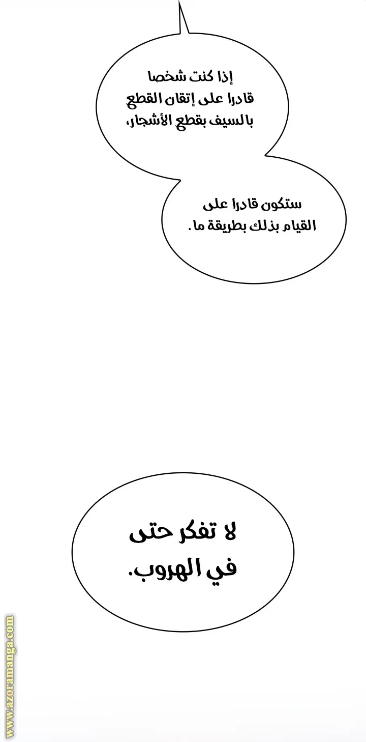 الصفحة 42 من 114