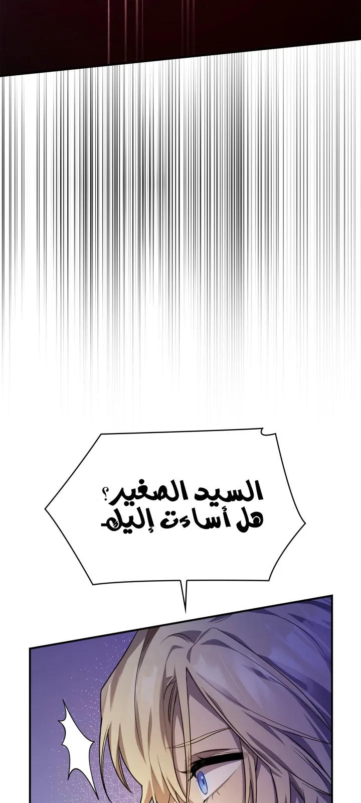 الصفحة 28 من 114