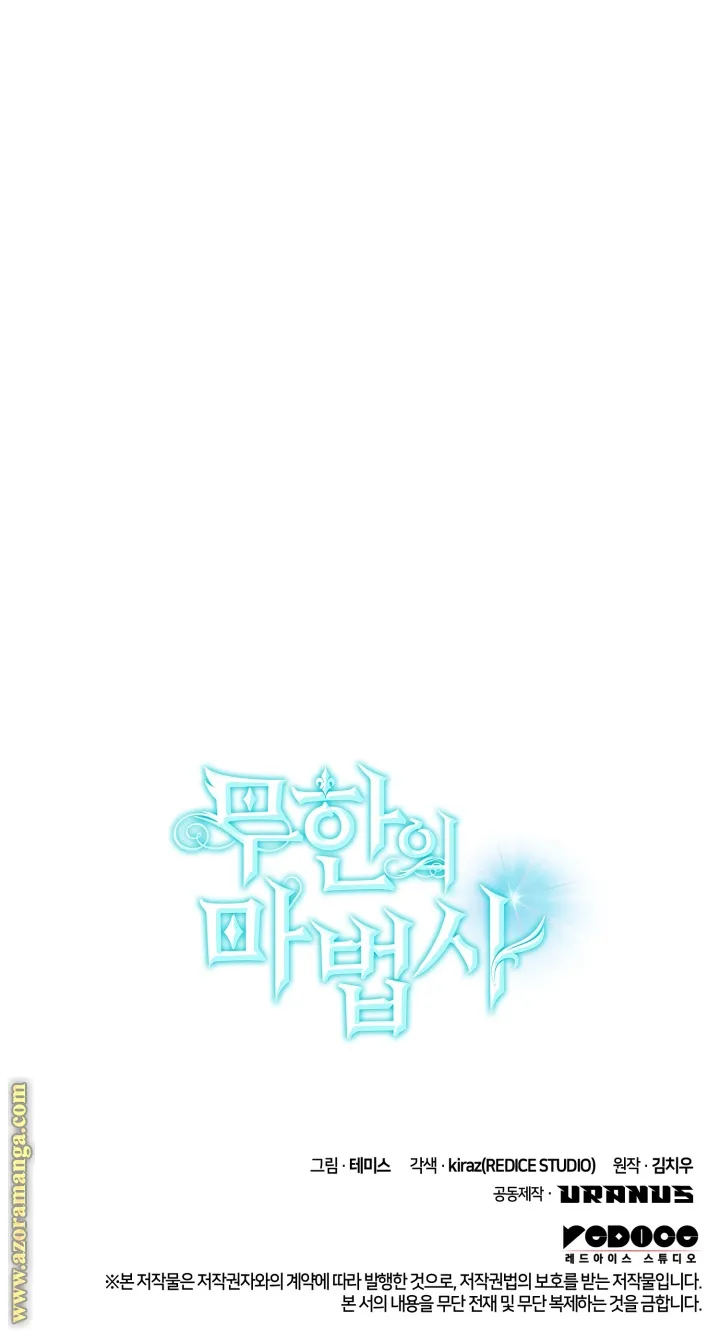 الصفحة 114 من 114