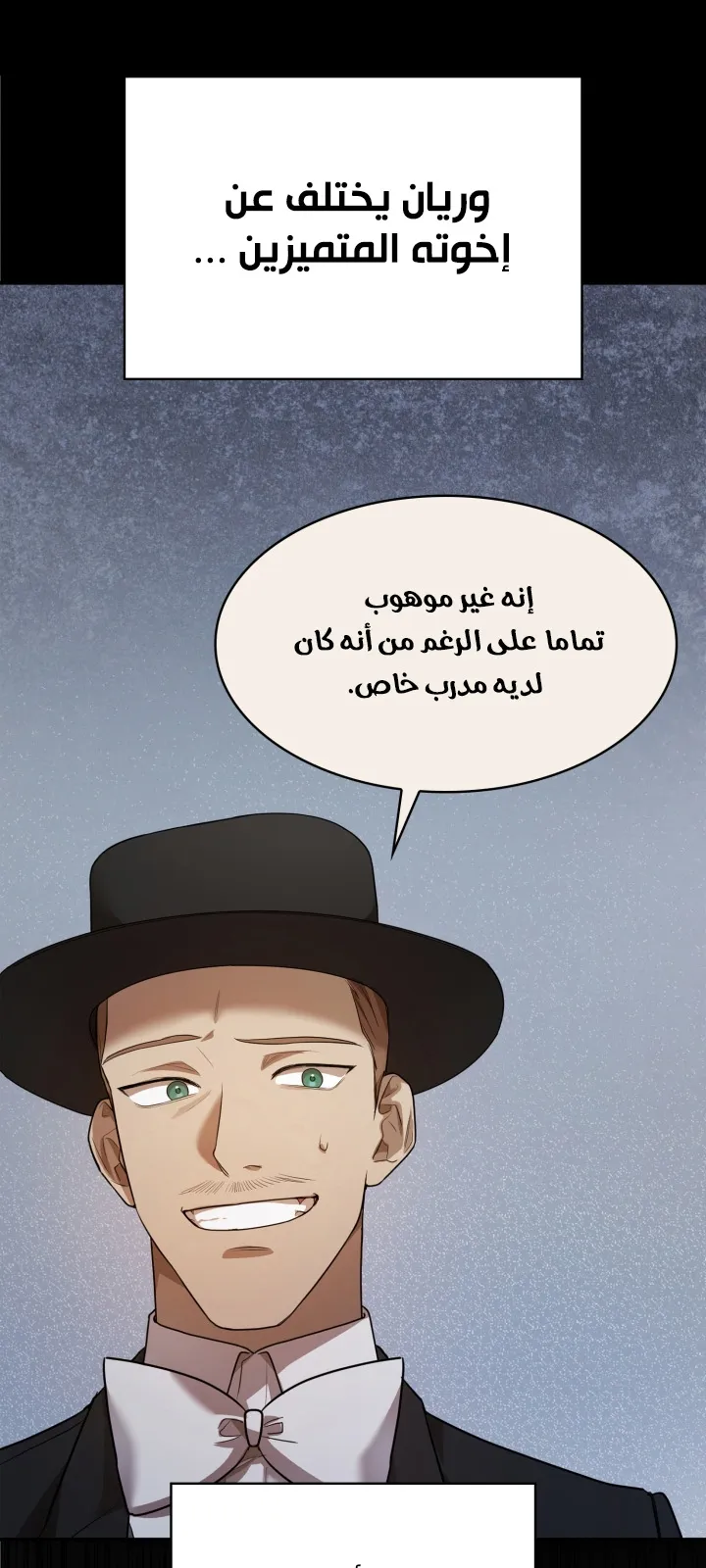 الصفحة 52 من 114