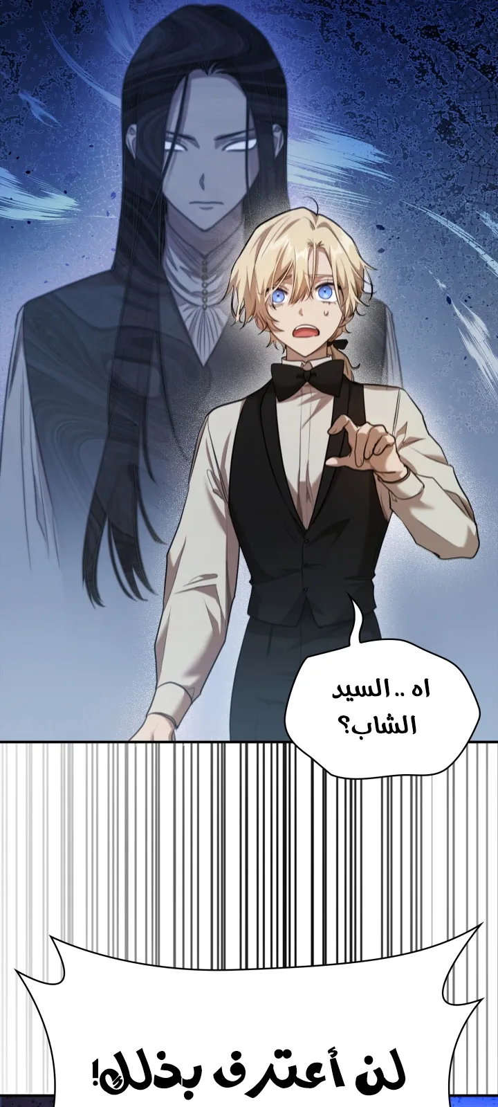 الصفحة 26 من 114