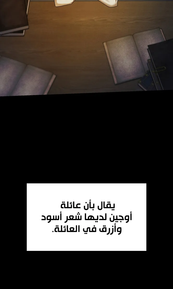 الصفحة 48 من 114