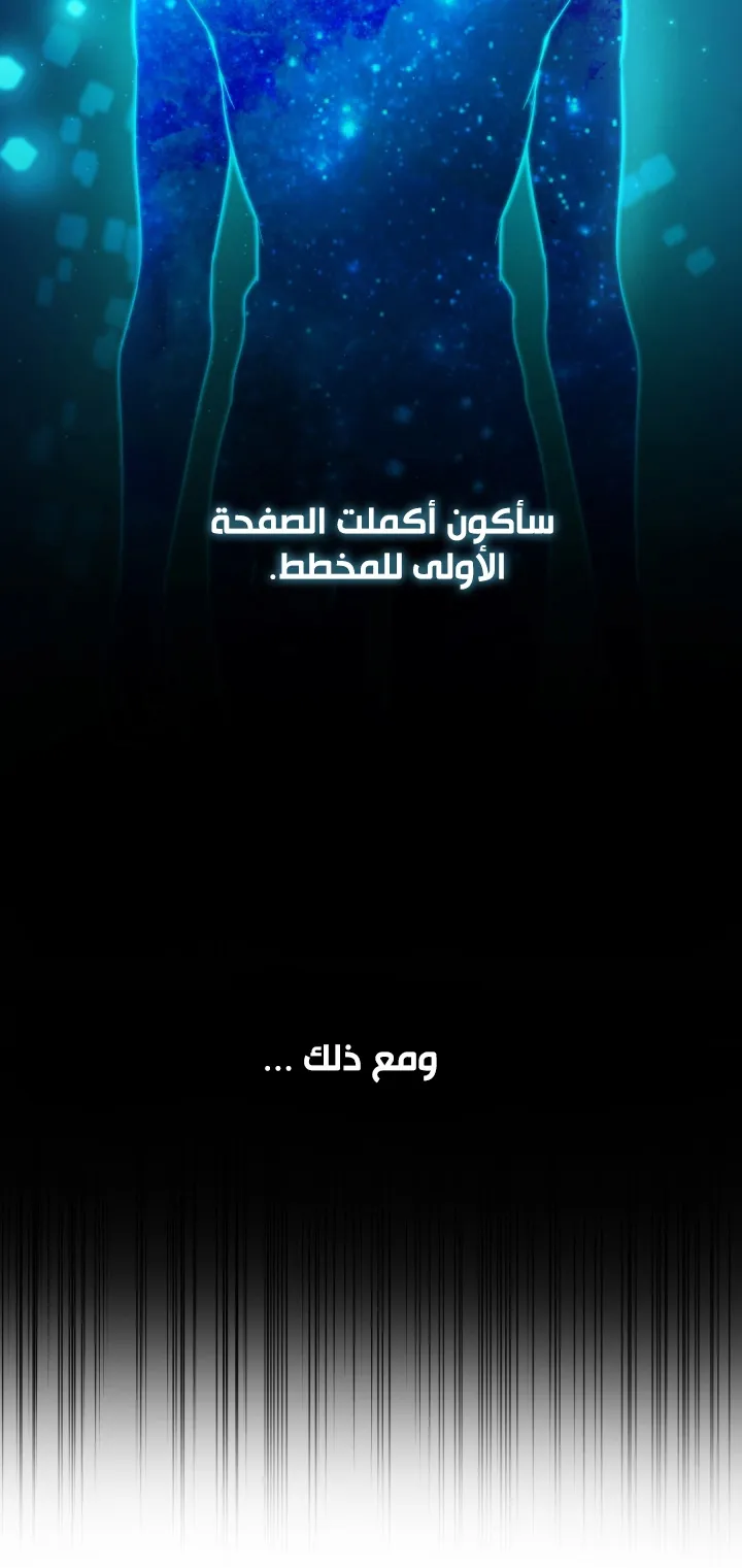 الصفحة 84 من 114
