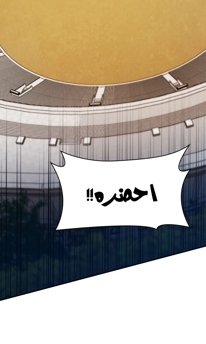 الصفحة 74 من 114