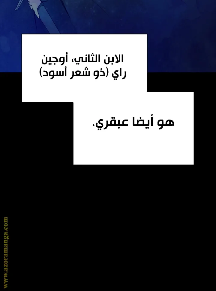الصفحة 51 من 114