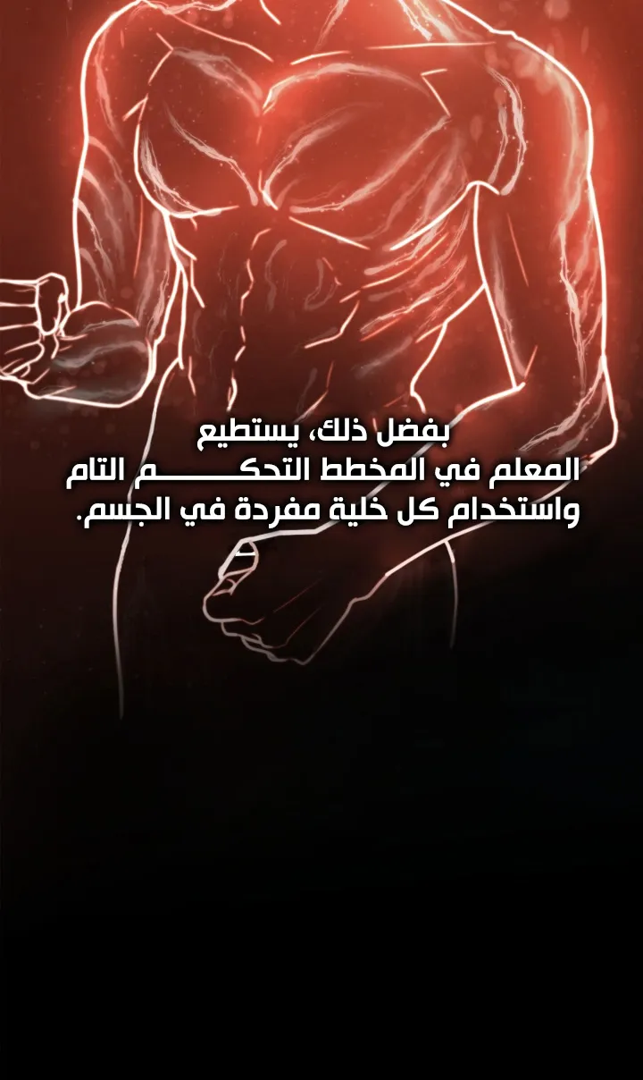 الصفحة 79 من 114