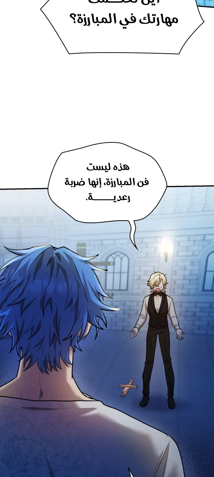 الصفحة 12 من 114