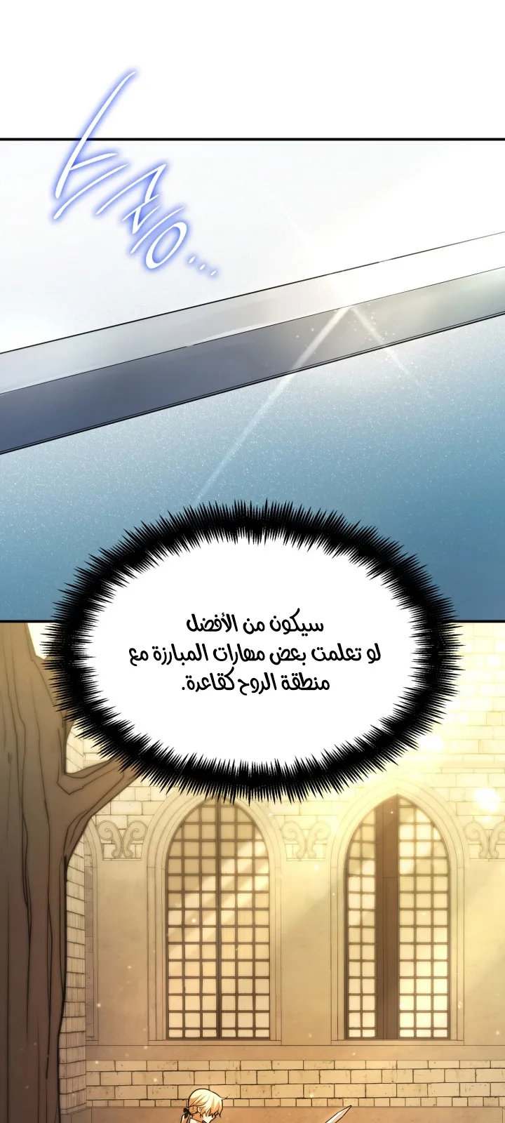 الصفحة 87 من 114