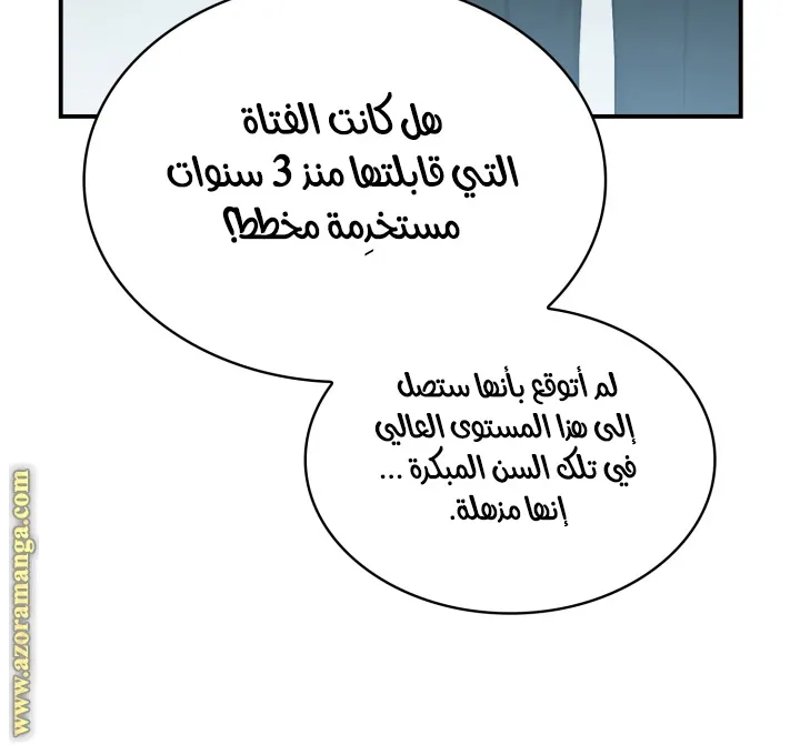 الصفحة 86 من 114