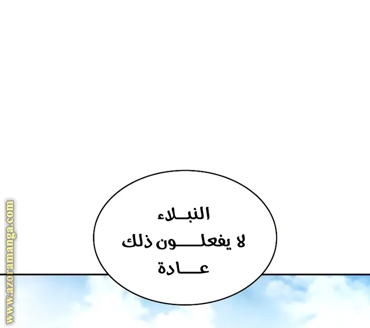 الصفحة 103 من 106
