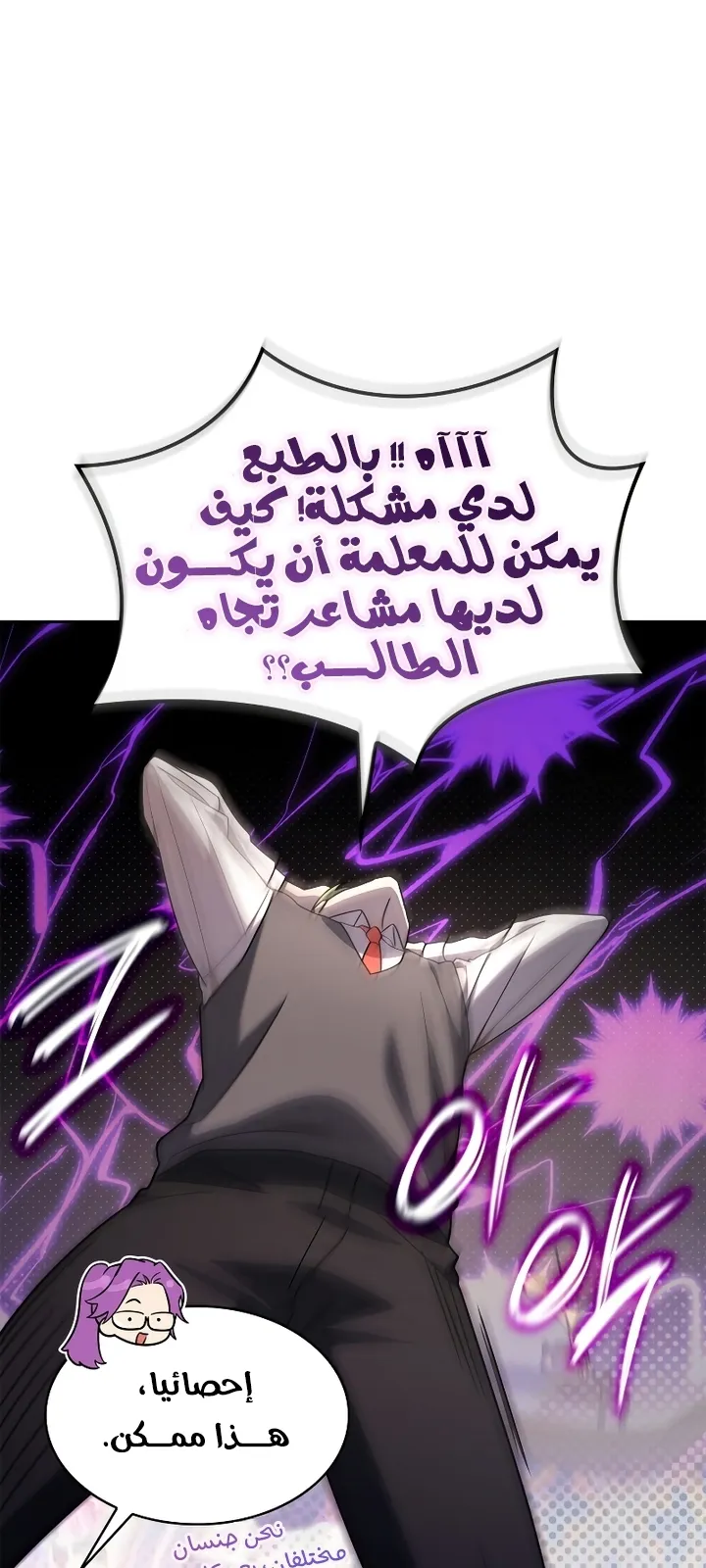 الصفحة 50 من 106
