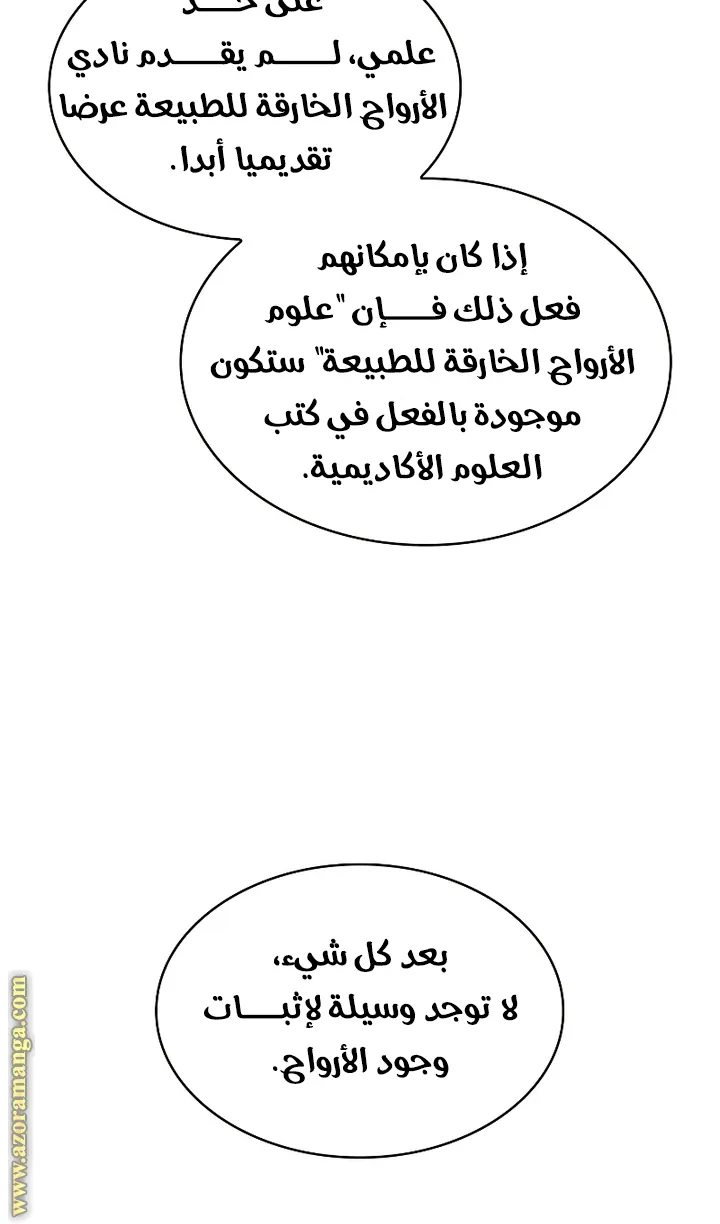 الصفحة 81 من 106