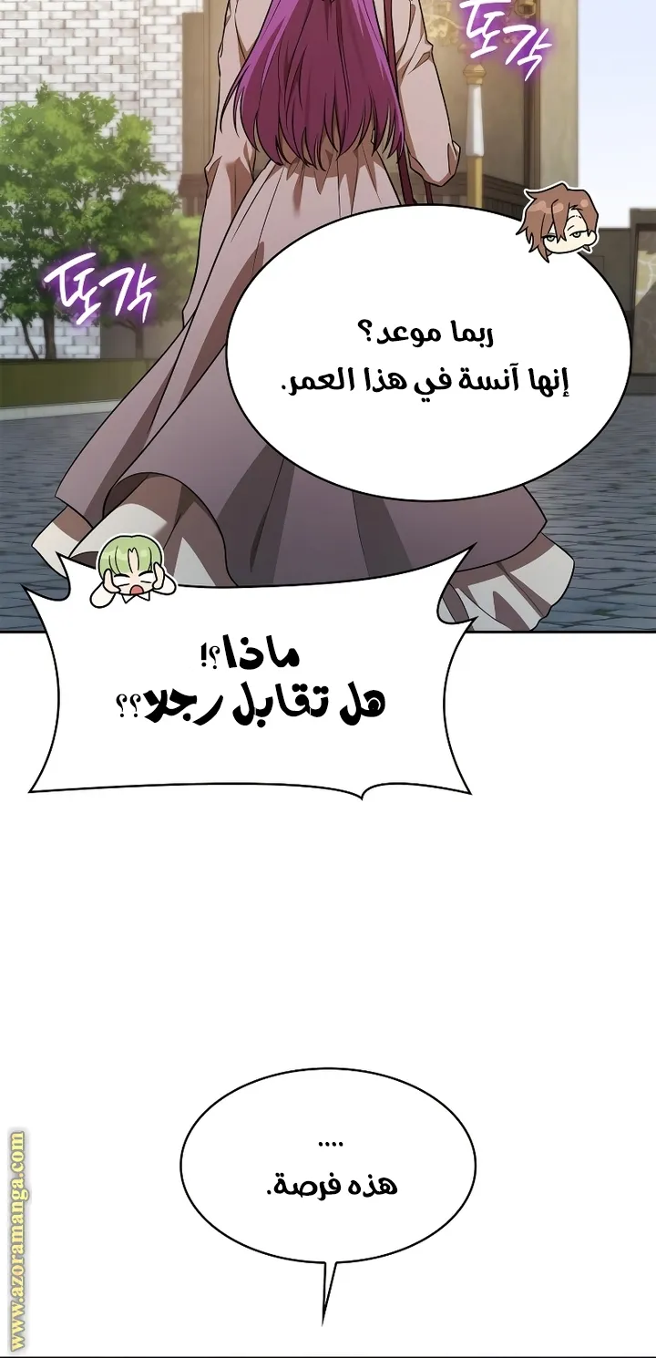 الصفحة 91 من 106
