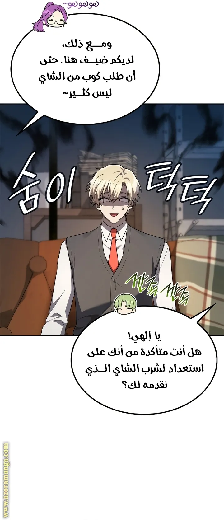 الصفحة 14 من 106