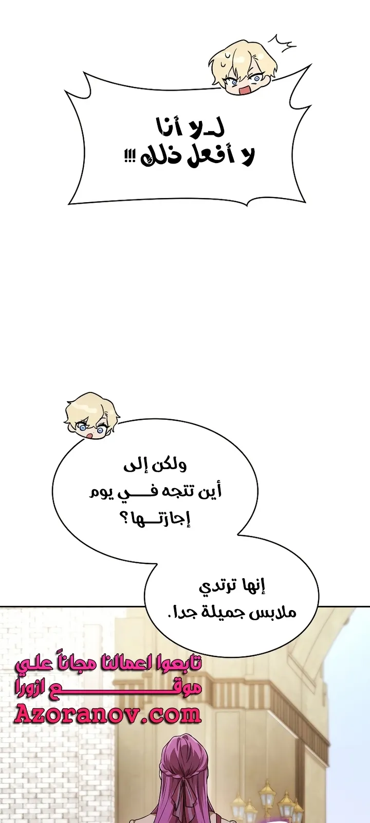 الصفحة 90 من 106