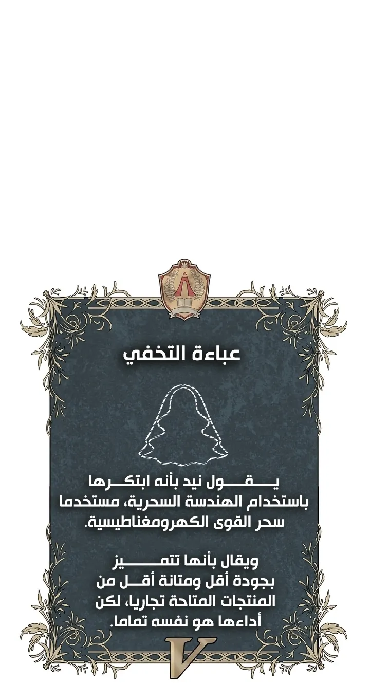 الصفحة 105 من 106