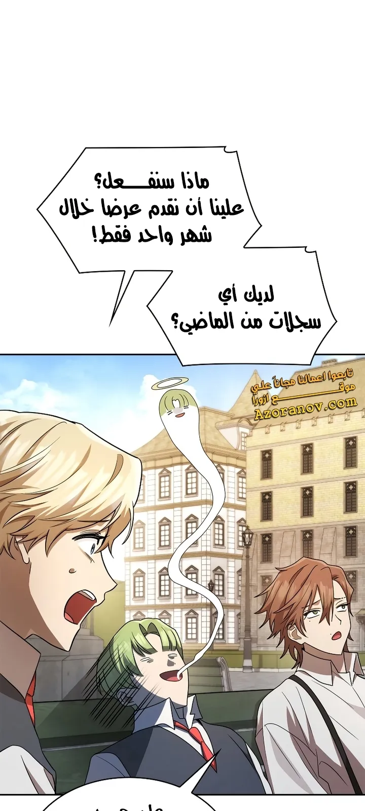 الصفحة 80 من 106