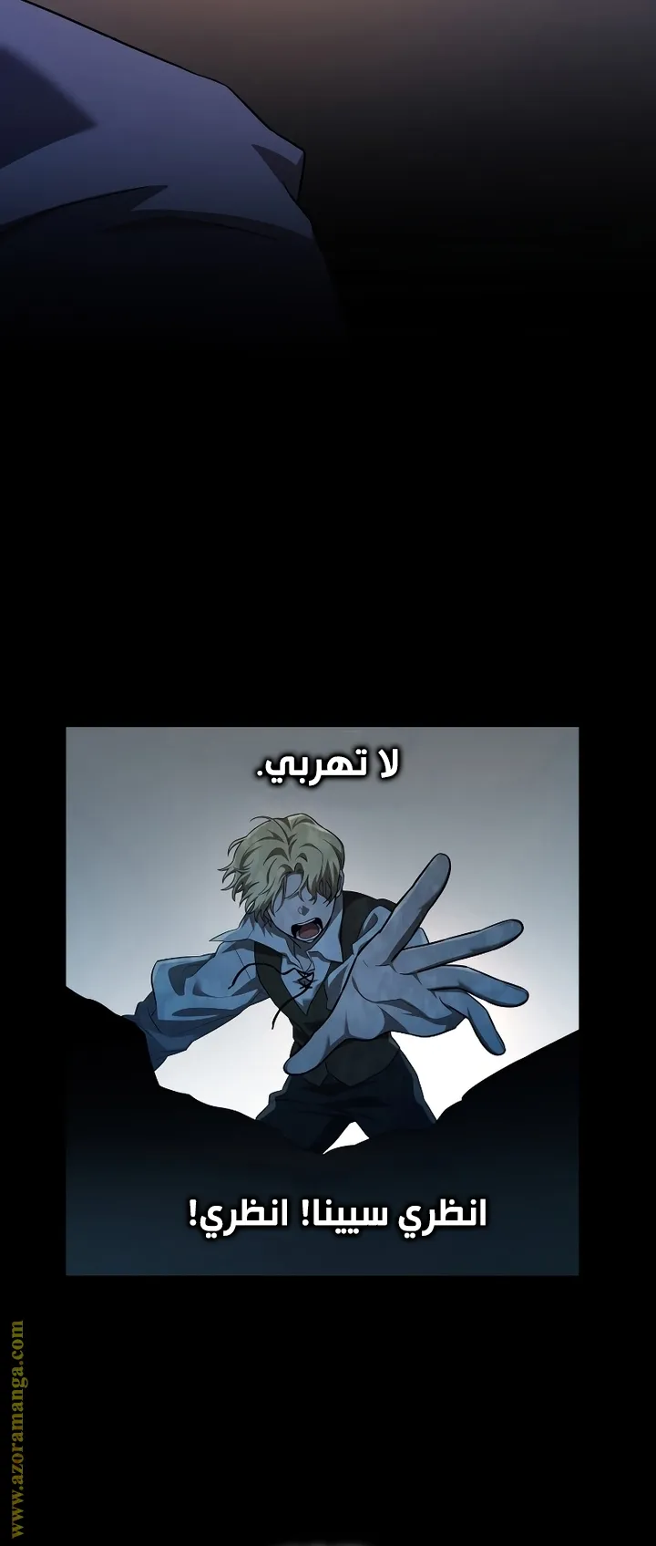 الصفحة 71 من 106