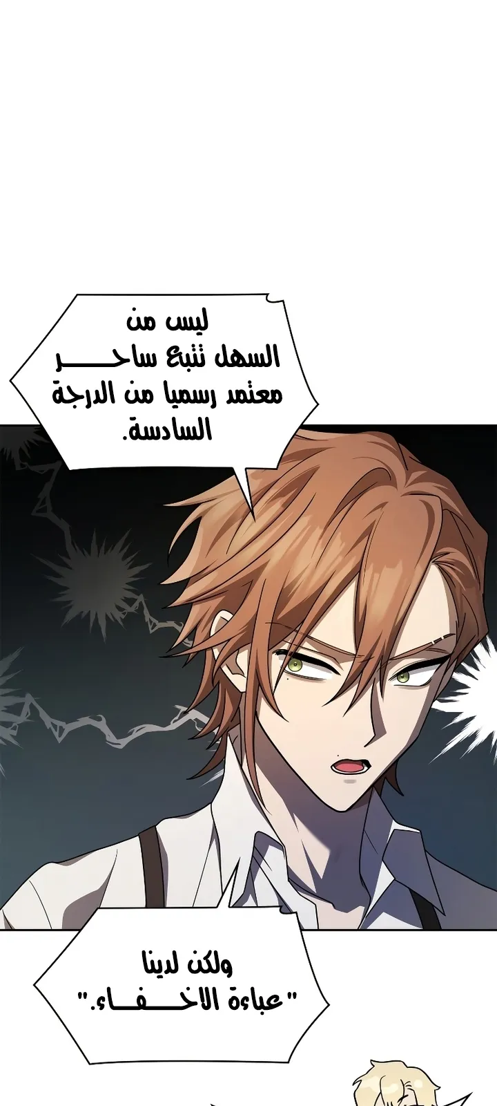 الصفحة 94 من 106