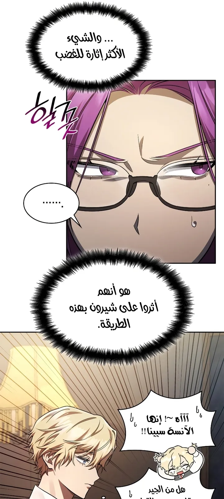 الصفحة 12 من 106