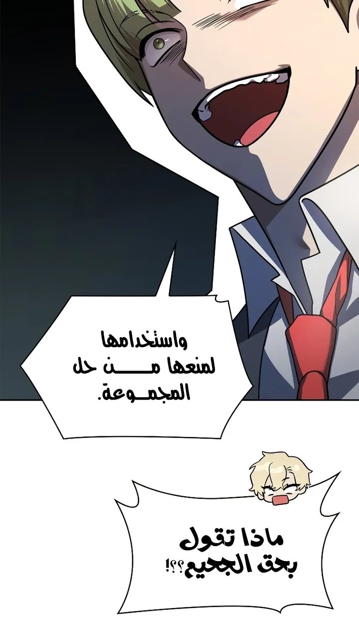 الصفحة 93 من 106