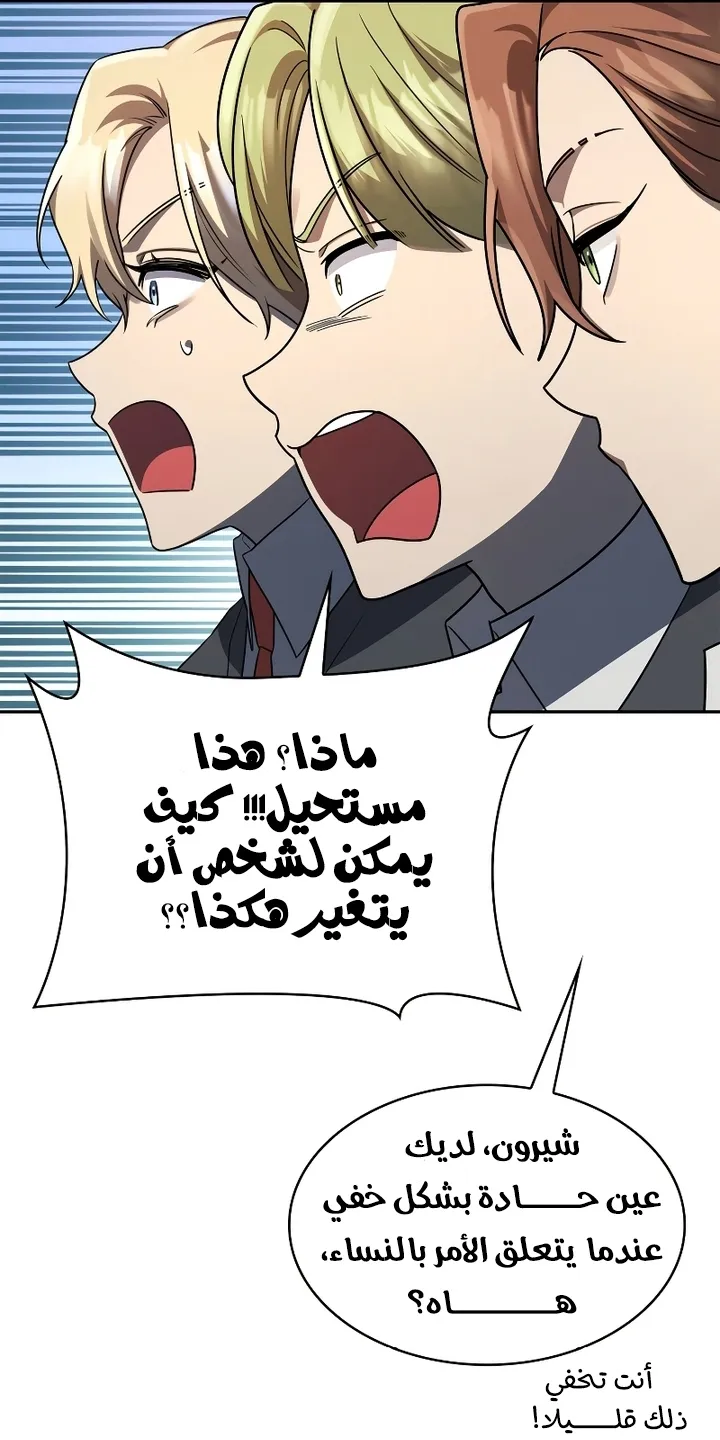 الصفحة 89 من 106