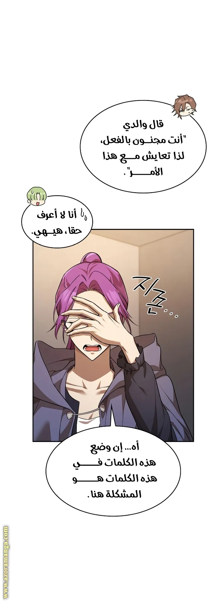 الصفحة 34 من 106