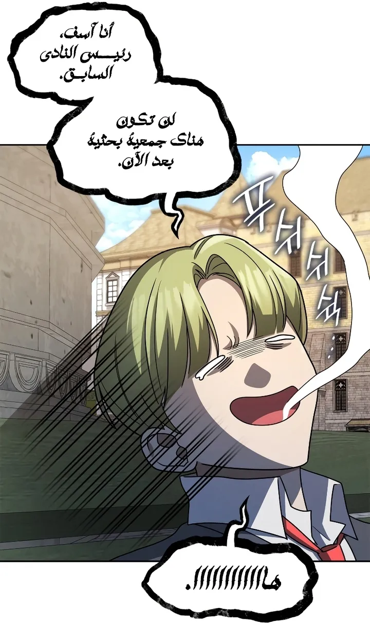 الصفحة 82 من 106