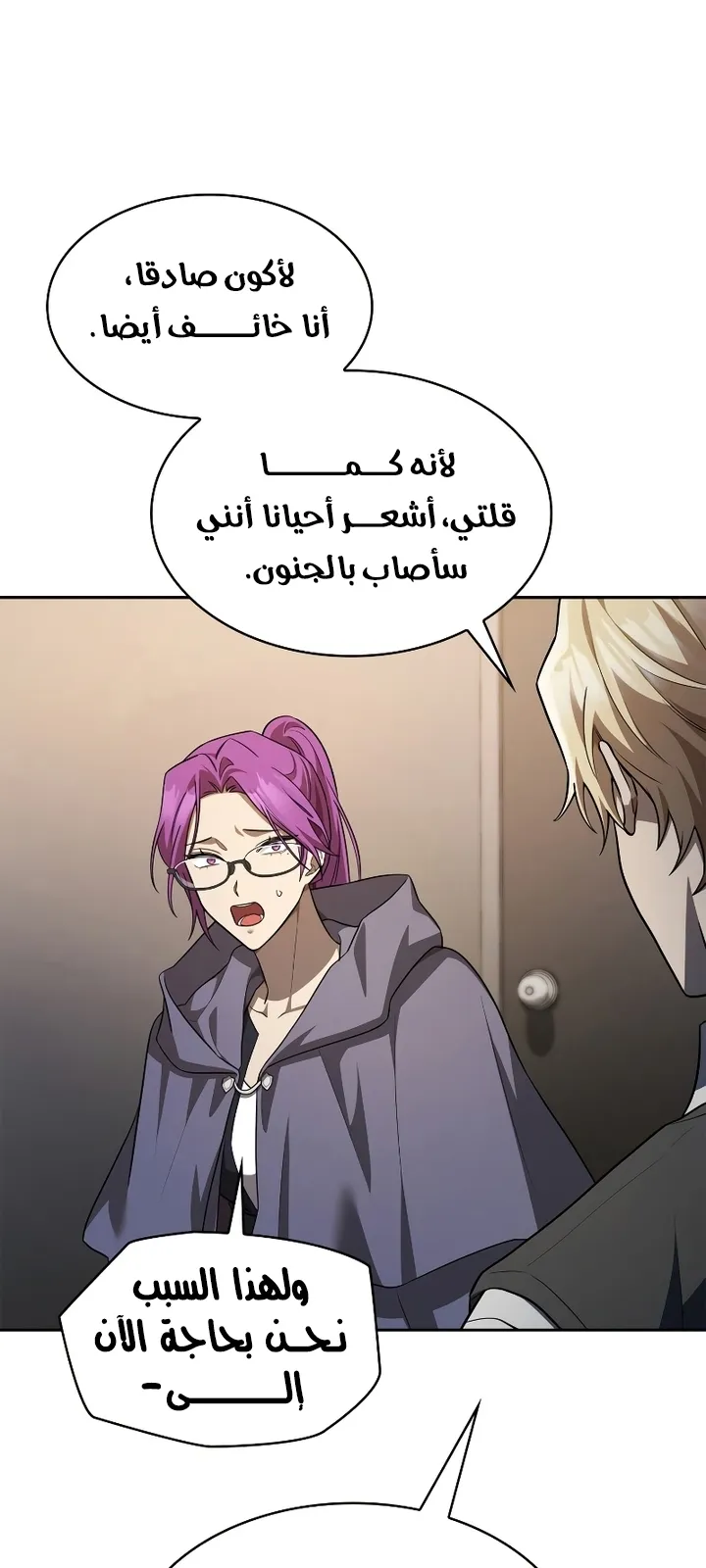 الصفحة 65 من 106