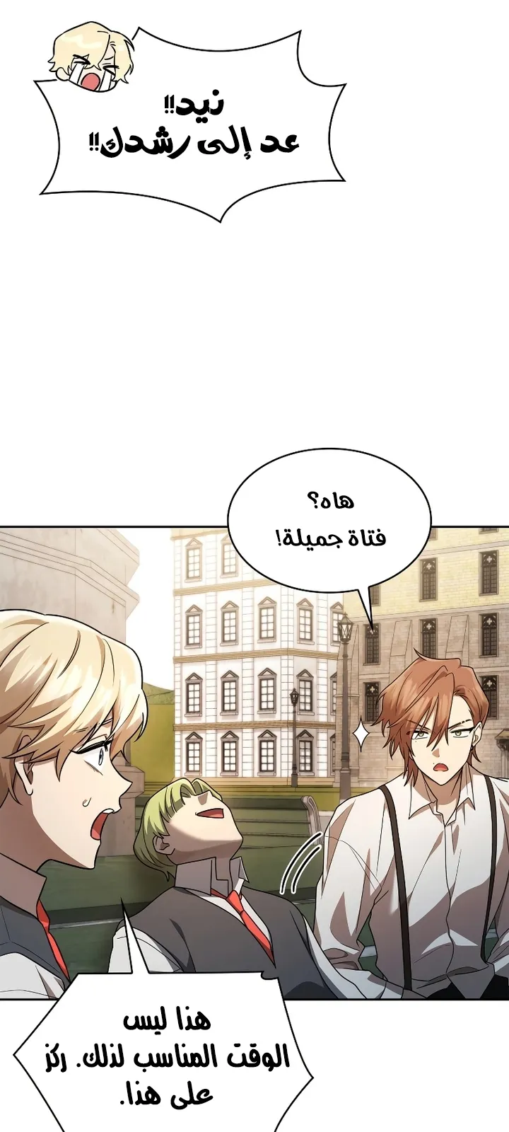 الصفحة 83 من 106