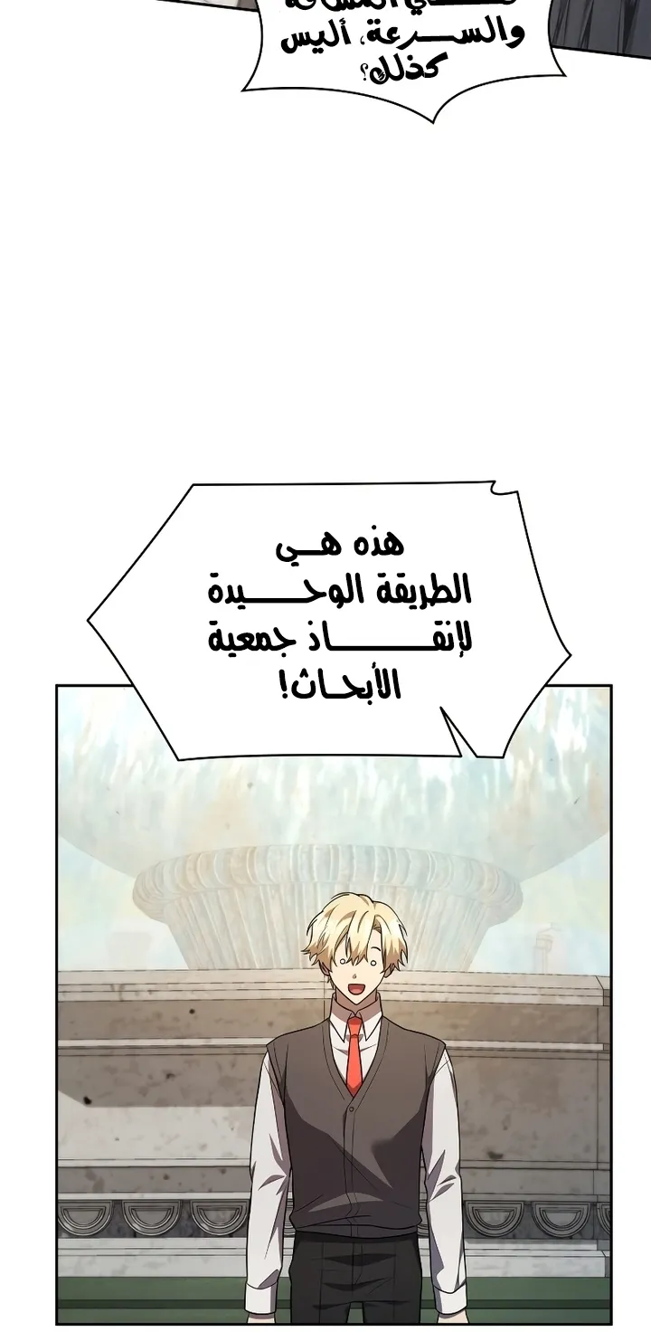 الصفحة 97 من 106