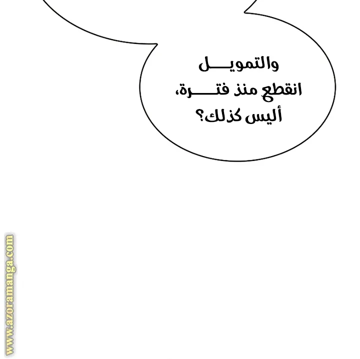 الصفحة 20 من 106