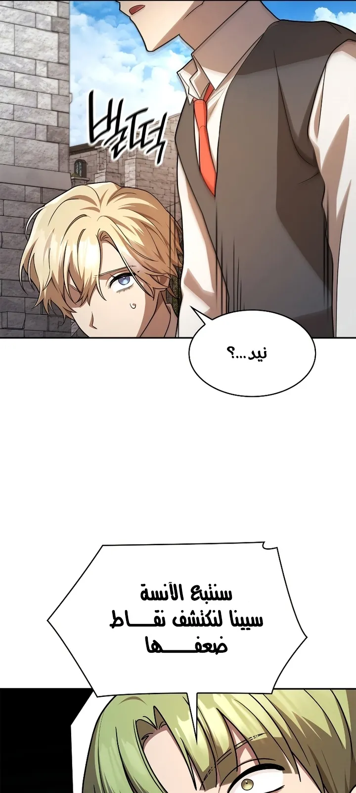 الصفحة 92 من 106