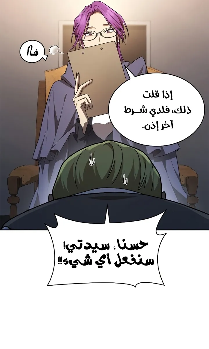 الصفحة 24 من 106