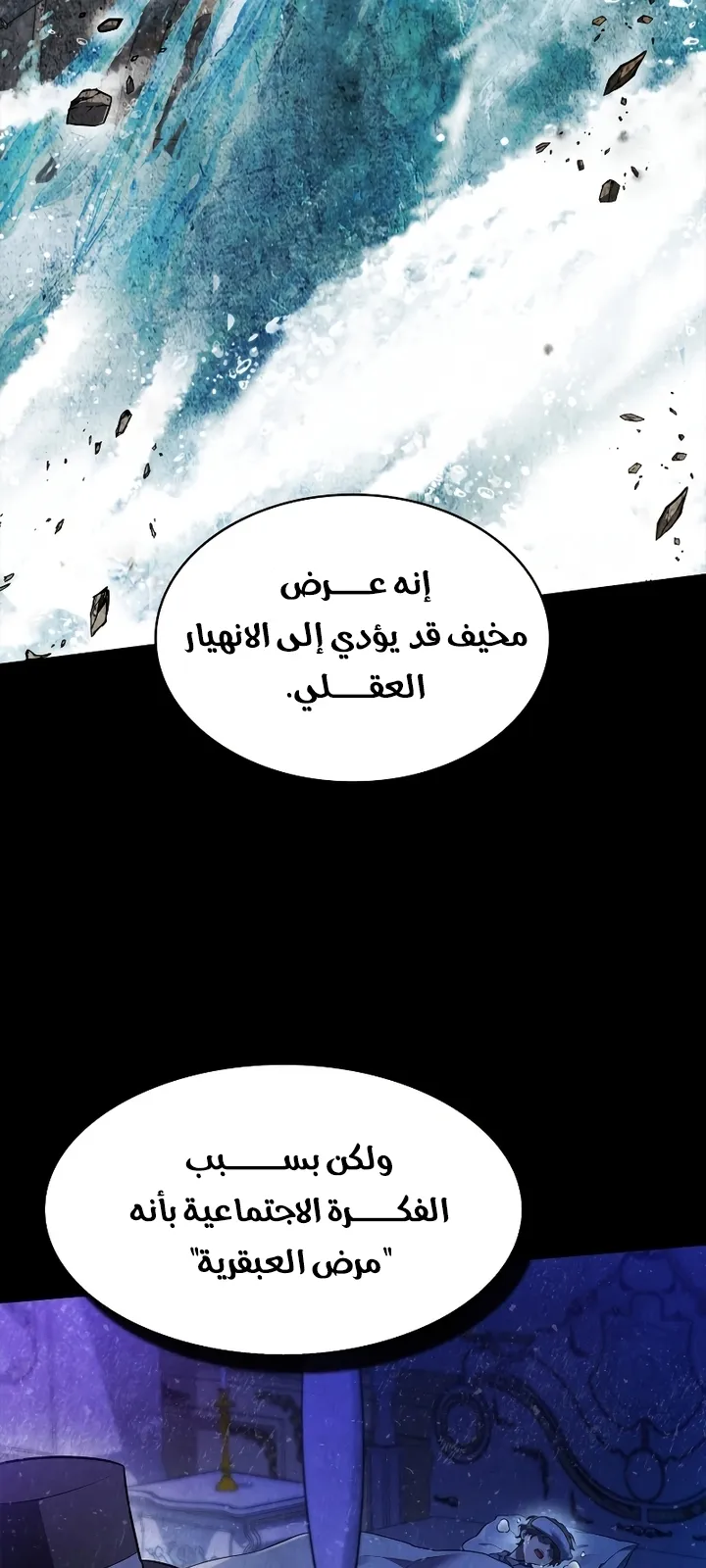 الصفحة 36 من 106