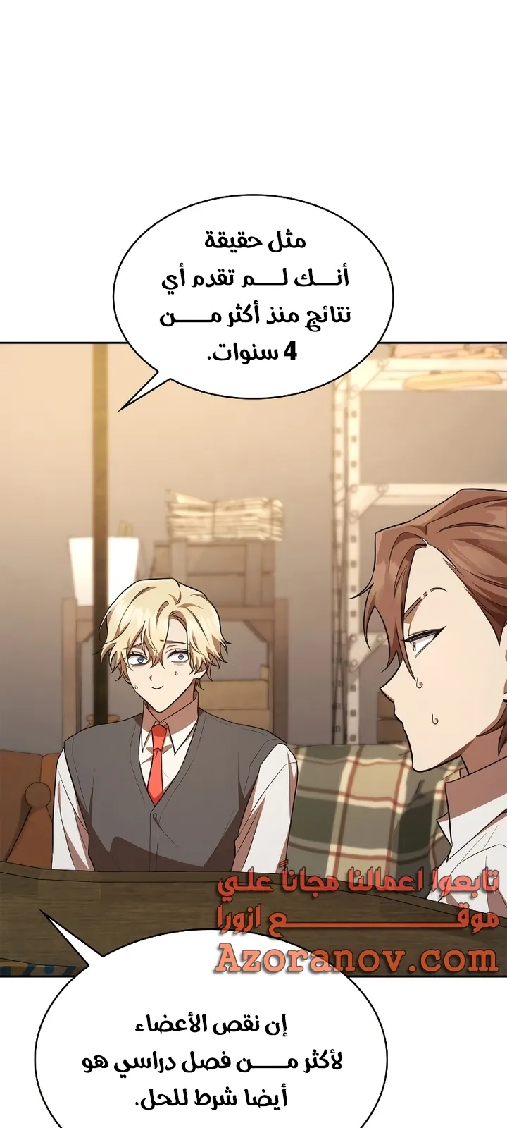 الصفحة 19 من 106