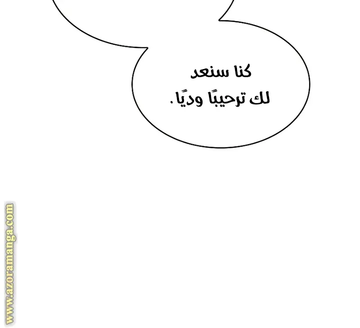 الصفحة 11 من 106
