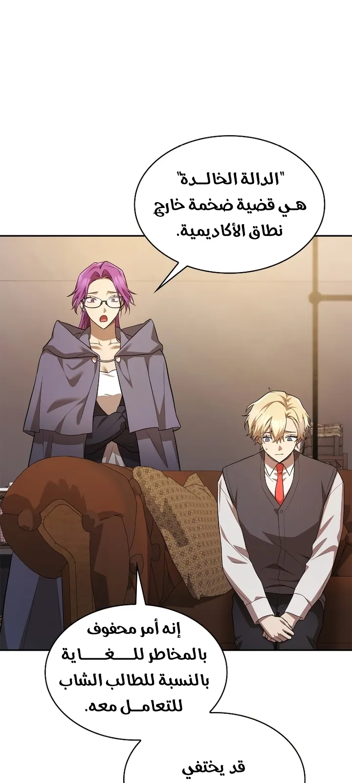 الصفحة 30 من 106