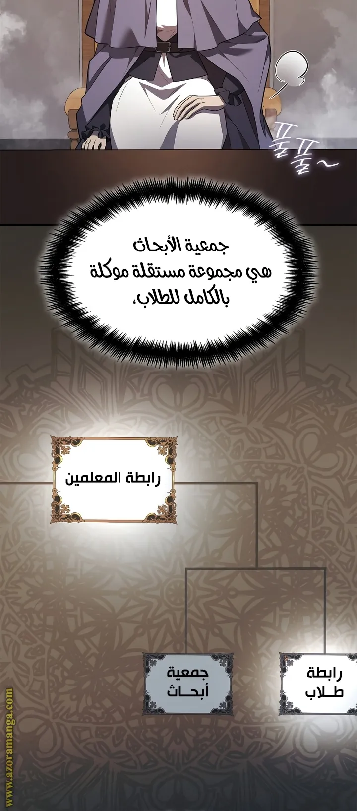 الصفحة 7 من 106