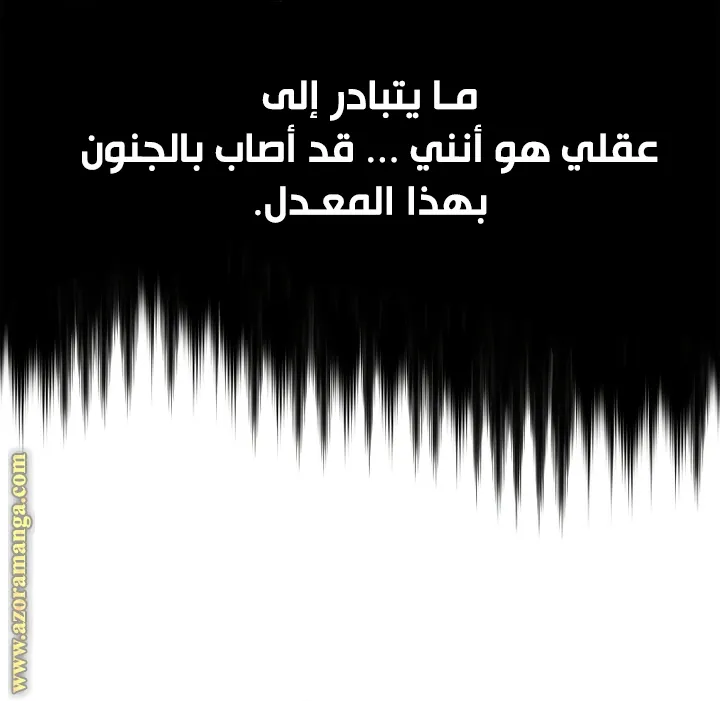 الصفحة 40 من 106