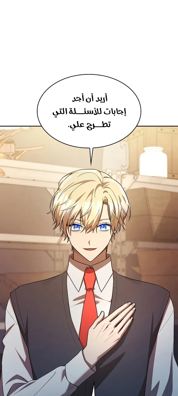 الصفحة 69 من 106
