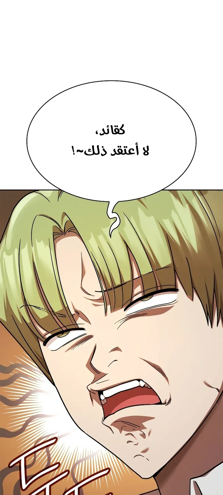 الصفحة 43 من 106